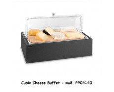 Vollrath Cubic Cheese Buffet 